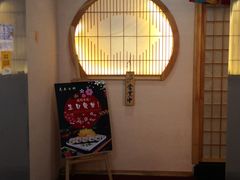 -高木日本料理(静安寺店)