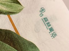 -开间茶馆·围炉煮茶