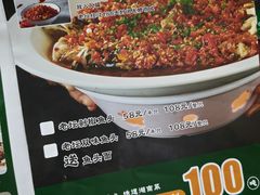 -湖南人家湘菜馆(镇江路店)