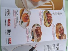 -蔡澜点心(三里屯T+MALL店)