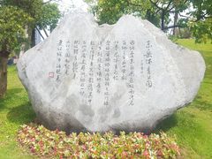-东岳体育公园