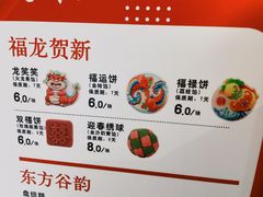 -北京稻香村(零号店)