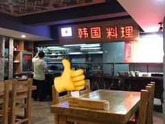 -绿岛汤泉韩式休闲会所