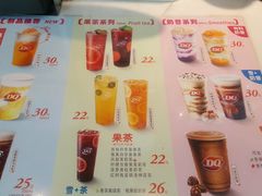 -DQ(西苑店)