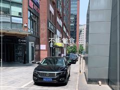 -嘉和一品(蓝堡店)