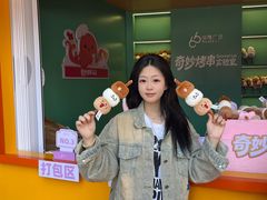 -皇城恒隆广场