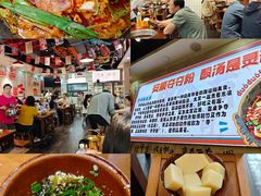 -黔有有贵州酸汤夺夺粉火锅(五味十字店)