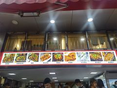 -幸福铁板烧(共和村店)