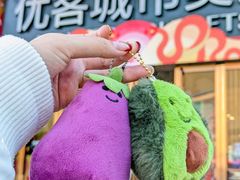 -优客城市奥莱