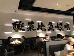 大堂-太二酸菜鱼(汕头苏宁广场店)