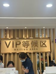 -南京康美美容医院·旗舰店