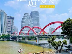 -第一次全国劳动大会旧址