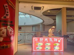 -海底捞火锅(北京路店)
