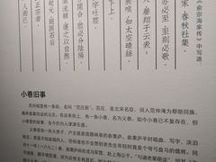 -中国昆曲博物馆