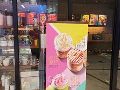 门面-星巴克(北京复兴路店)