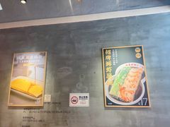 -红荔村肠粉(岗厦店)