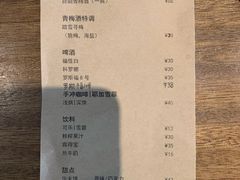 菜单-原乡芦茨咖啡