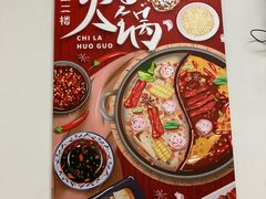 -华天新川面馆(闹市口店)