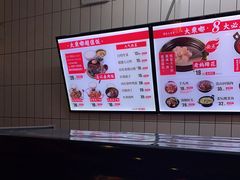 -大乘嘟成都小吃(石门店)