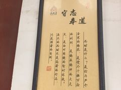 -横山寺