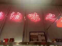 门面-陈鹏鹏潮汕菜(宝安机场T3航站楼店)