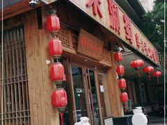 门面-来涮蜀鲜货火锅串串香(菜市口店)