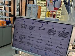 -宝岛眼镜·星创视光中心(成都仁和新城店)