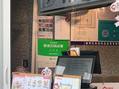 -咕噜咕噜·章鱼小丸子(西湖路店)