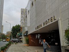 -如家商旅酒店(大连中山广场青泥洼桥店)