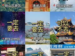 -南通濠河风景名胜区