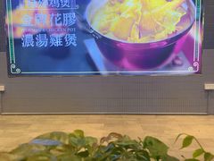 -禄婶鸡煲·打边炉