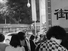 -诚志饼家·小凤饼非遗传承(中山六路店)