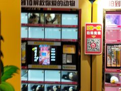 -仲盛世界商城