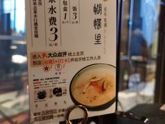 -蝴蝶里·粤菜·点心(龙湖天街&滨江店)