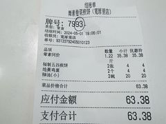 -舞素卷菜煎饼.糁汤(宽厚里店)