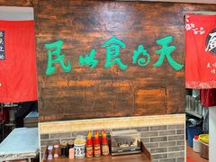 -双喜老铺(人民广场店)