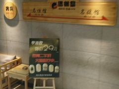 -济州岛汗蒸时代宝石生态热水浴(阳光嘉城二期D区店)