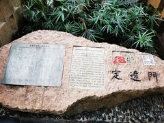 -新华日报营业部旧址