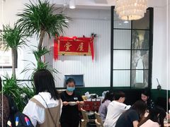 大堂-堂屋糖水店(愚园店)
