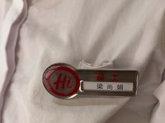-海底捞火锅(翔龙天地广场店)