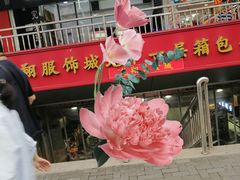 -龙翔服饰城(龙翔大厦店)