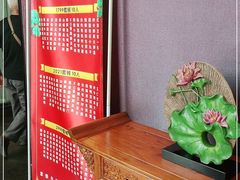 -全聚德(常州店)