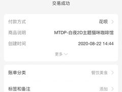 -白夜2D咖啡馆