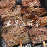 日式居酒屋