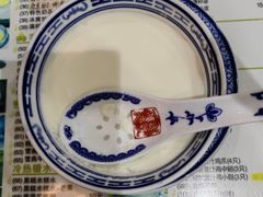 -丞記傳承