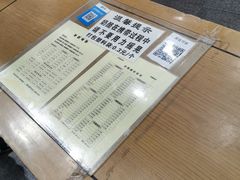 -奶酪魏(牛街总店)