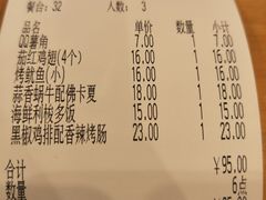 -萨莉亚意式餐厅(永旺购物中心店)