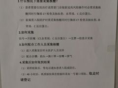 -北京电力医院