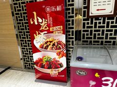 -琼林徽宴(中央门店)