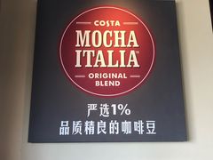 -COSTA COFFEE(西湖天地店)